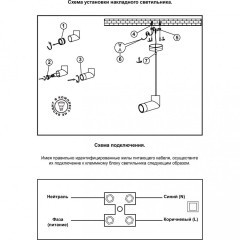 Подвесной светильник цилиндр Novotech 370596 ELITE под лампу 1xGU10 50W