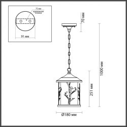 Уличный подвесной светильник Odeon Light 4963/1 CUITA IP44 под лампу 1xE27 1*60W