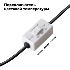 Встраиваемый светильник Novotech 358950 LANTE светодиодный LED 10W