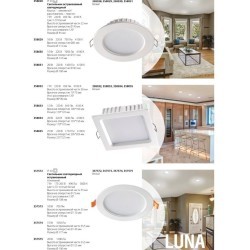Встраиваемый светильник Novotech 357572 LUNA светодиодный 14xLED 7W