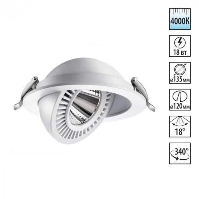 Встраиваемый светильник Novotech 358817 GESSO светодиодный LED 18W