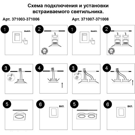 371008 Черный двойной встраиваемый в ГКЛ спот с 2 лампами GX53 макс 12Вт и антибликовыми фильтрами Novotech GEMINI WIR