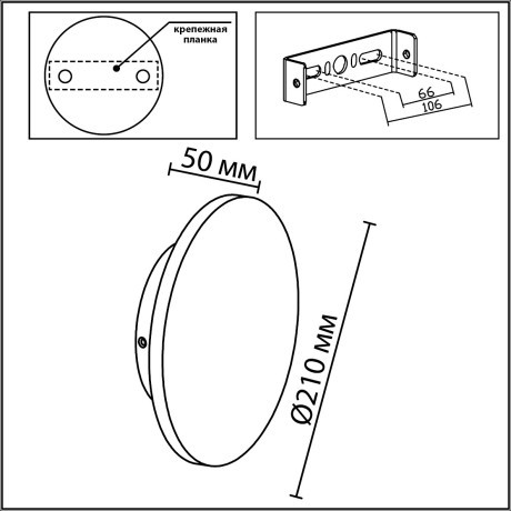 Настенный светильник IP54 LED 12W 3000K Odeon Light LIANA7108/15WL 
