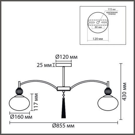 Люстра потолочная Е14 8*40W Lumion GLORIYA 8273/8C