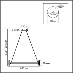 Люстра подвесная LED 35W 4000K 220V OVELA 8342/35L