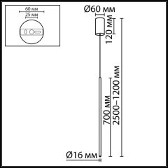 Подвесной светильник IP20 LED 4W 250Лм 3000K 30° 220V TEO 7103/4L