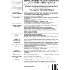 Гипсовый светильник под покраску Novotech 370495 CAIL под лампу 1xGU10 50W