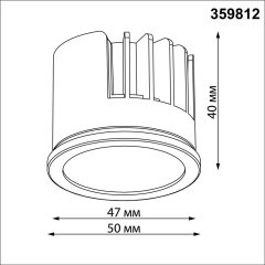 359812 Светодиодный модуль с полупрозрачным рассеивателем 10Вт 112° 698Лм 4000К CRI90 180-265V IP20 Novotech DIOD MOD