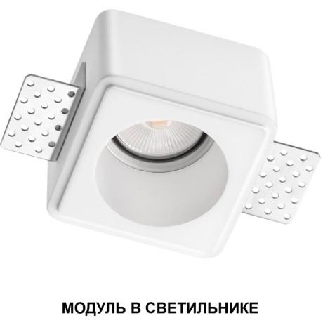 359812 Светодиодный модуль с полупрозрачным рассеивателем 10Вт 112° 698Лм 4000К CRI90 180-265V IP20 Novotech DIOD MOD