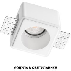 359812 Светодиодный модуль с полупрозрачным рассеивателем 10Вт 112° 698Лм 4000К CRI90 180-265V IP20 Novotech DIOD MOD