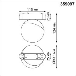 359097 Трековый магнитный светодиодный светильник Novotech SMAL 48V CRI90+ 4000К 800Лм 120° 10W
