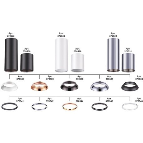 Встраиваемый светильник Unite 370682