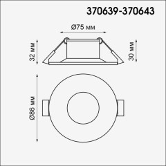 Встраиваемый светильник IP20 GU10 50W 220V Novotech METIS 370641