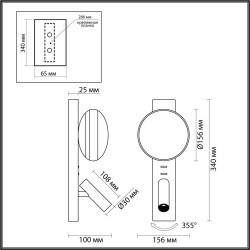 Настенный светильник LED 5W Odeon Light ALBERGO 7050/5WL