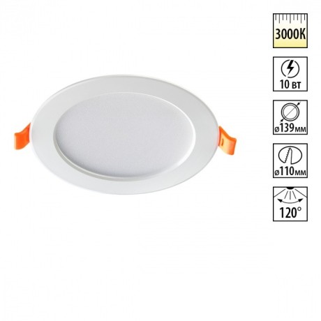 Встраиваемый светильник Novotech 357573 LUNA светодиодный LED 10W
