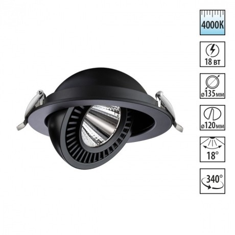 Встраиваемый светильник Novotech 358818 GESSO светодиодный LED 18W