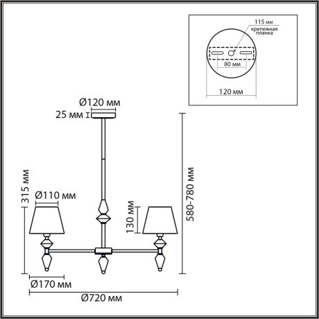 Люстра потолочная Е14 5*40W Lumion VERMONT 8275/5