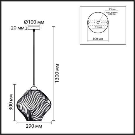 Подвес E27 1*60W LUMION TIDE 8289/1A
