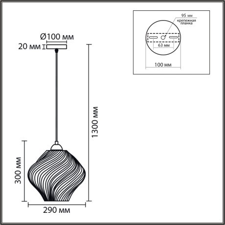 Подвес E27 1*60W LUMION TIDE 8289/1A