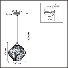 Подвес E27 1*60W LUMION TIDE 8289/1A