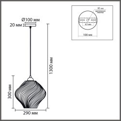 Подвес E27 1*60W LUMION TIDE 8289/1A