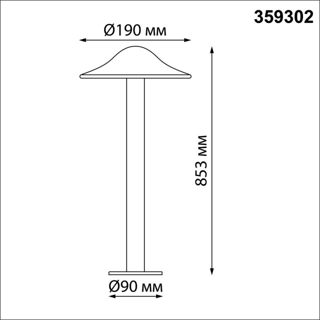 Светильник ландшафтный IP65 LED 7W Novotech FUNG 359302